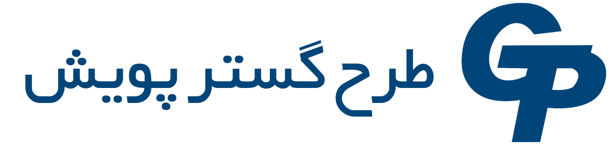 طرح گستر پویش